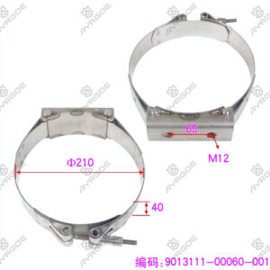 HOSE CLIP