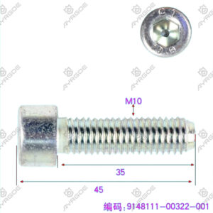SCREW