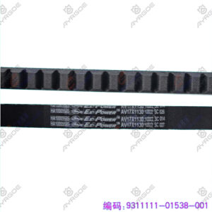 BELT
