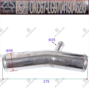 INTERCOOLER INLET PIPE