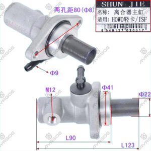 CLUTCH MASTER CYLINDER