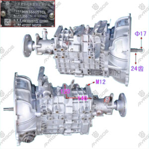 GEARBOX