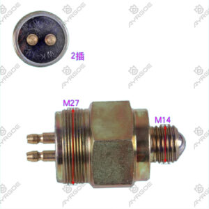 REVERSE LAMP SWITCH