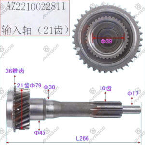 INPUT SHAFT