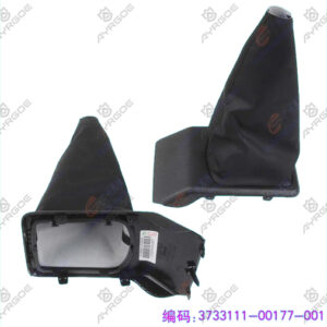 SHIFTING FORK DUST COVER ASSY