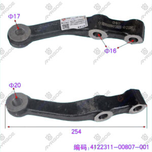 STEERING DRAG LINK