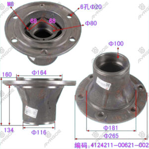 FRONT WHEEL HOUSE