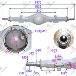 REAR AXLE HOUSING