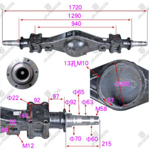 REAR AXLE HOUSING