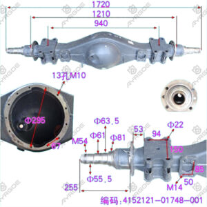 REAR AXLE HOUSING