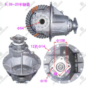 MAIN REDUCER ASSY