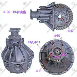 MAIN REDUCER ASSY