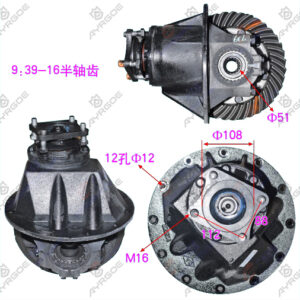 MAIN REDUCER ASSY