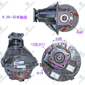 MAIN REDUCER ASSY
