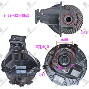 MAIN REDUCER ASSY