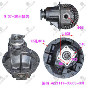 MAIN REDUCER ASSY