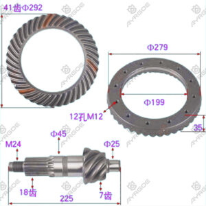 CROWN WHEEL & PINION