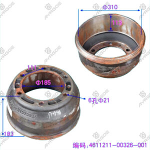 BRAKE DRUM