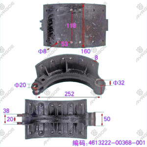 AIR BRAKE SHOE