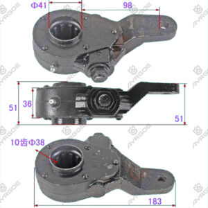 REAR ADJUST ARM